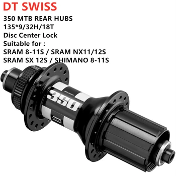 DT Swiss 350 cestno kolo gorsko kolo hub 148/142/135 XD XDR Povečanje 28 / 32H specifikacije skupaj prodaja SHIMANO zlepek 12S