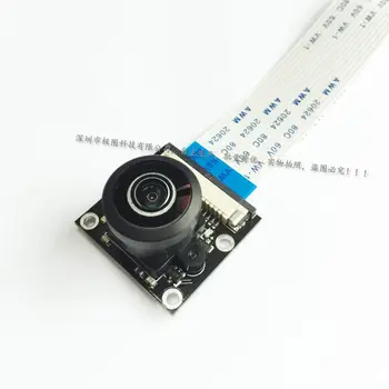 Raspberry pi HD 222 diploma panoramski Širokokotna kamera modul je združljiv z raspberry pi