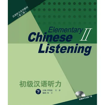 2Pcs/nastavite Osnovne Kitajski Poslušanje II (2. Izdaja) Poslušanje Učbenik & Odgovor Knjiga s CD za Novo HSK Raven 4