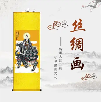 (po meri) Taiyi shrani grenak nebesa, Taoist božanstvo portret Qinghua cesar, svila se pomaknite dekoracijo slikarstvo