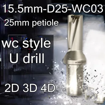 15.5 mm 2D 3D 4D wc slog U vaja 25 mm petiole interject WCMX030208 Karbida rezilo Brezplačna dostava