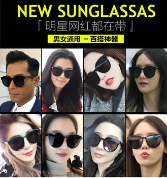 Luksuzni Koreja blagovno znamko dame sončna očala ženske 2019 moda Letnik Ženska sončna očala za ženske oblikovalec za ženske črna sončna očala