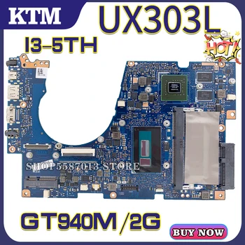 U303L za ASUS UX303 UX303L UX303LB UX303LN U3000 prenosni računalnik z matično ploščo mainboard test OK I3 procesor GT940M