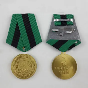 2*32MM CCCP Medaljo ZSSR Značko Sovjetski Brezplačno Beograd Sovjetske Zmage Kovinska Vojaška Zbirka Svetovne Vojne Zatiči