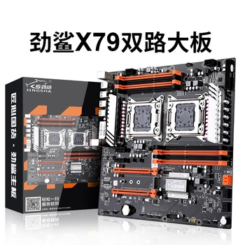 JINGSHA X79 Dual CPU matične plošče, set z 2 × Xeon E5 2690 4 × 8GB=32GB 1600MHz DDR3 ECC REG pomnilnik
