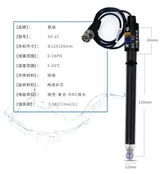 Shanghai Leici v 65-1 65-1C (BNC) tip pH stekla kompozitnih elektrod / sonde