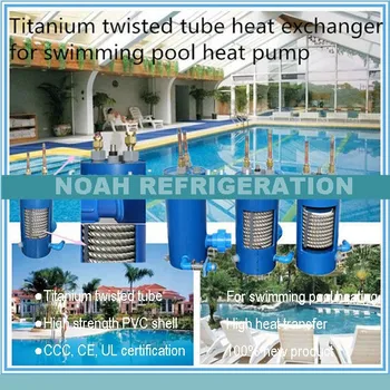 Brezplačna dostava ! 5.3 KW titanium cevi toplotnega izmenjevalnika, plavalni bazen toplotni izmenjevalnik