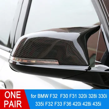 Avto Rearview Mirror Lupine Strani Krilo Ogledalo Kritje Skp Ogljikovih Vlaken Slog Par Primerni Za BMW F32 F30 F31 F33 F36