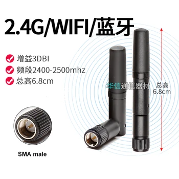 2.4 G antena kratka tip SMA moški Upogljivi Visok dobiček Držijo obliko, WiFi Usmerjevalnik Bluetooth nadzor Varnosti komunikacije