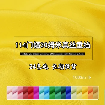 Naravna Svila Material Za Visoke Kakovosti Obleko Krep De Chine Tkanine 28 Soild Barve 30momme Široko 114 cm 50 cm/veliko