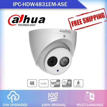 Dahua IP fotoaparat 8MP IPC-HDW4831EM-ASE varnostne kamere podpora POE IR Zrkla omrežna kamera zamenjajte IPC-HDW4830EM-KOT cctv Kamere
